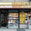 Yemeni-American Bodega Owners Will Close Thursday To Protest Trump's Travel Ban